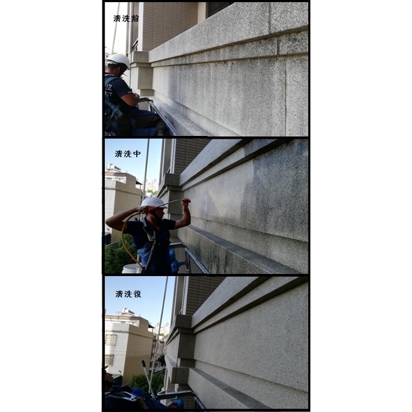 外牆抿石子水刀清洗,群力高空有限公司