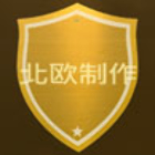 翔胤室內設計有限公司,新北室內裝潢工程,地板防滑工程,限高架工程