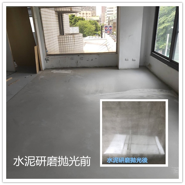 水泥研磨拋光,昕辰實業有限公司