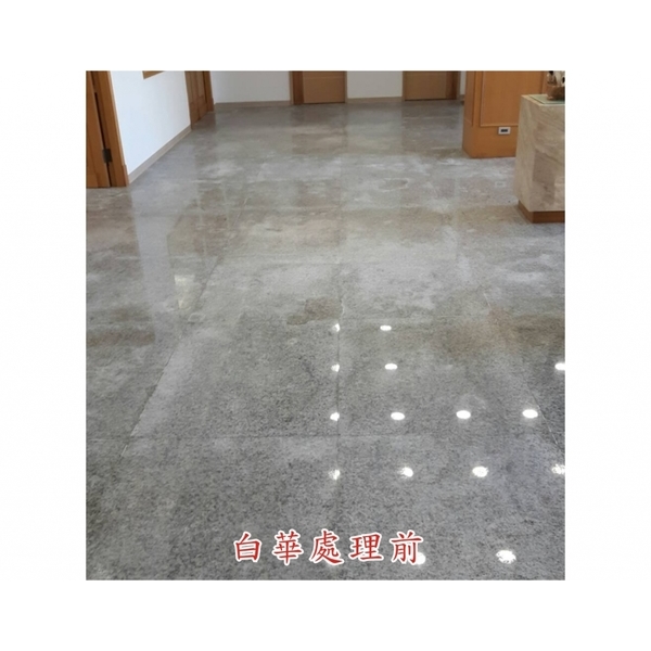 花崗石白華處理-昕辰實業有限公司