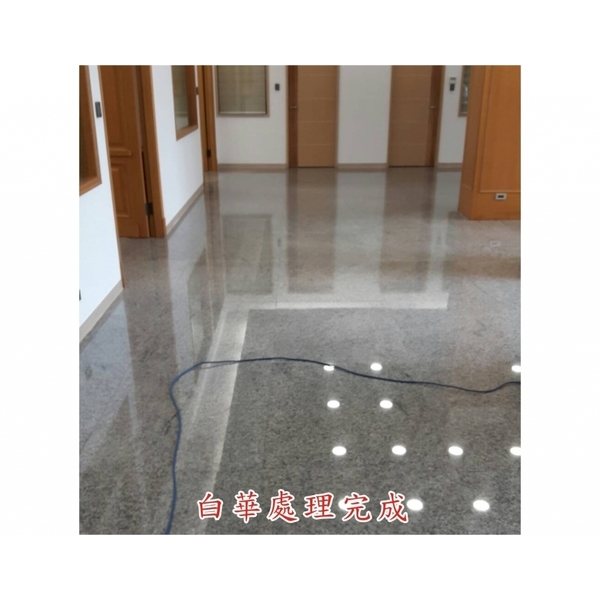 花崗石白華處理,昕辰實業有限公司