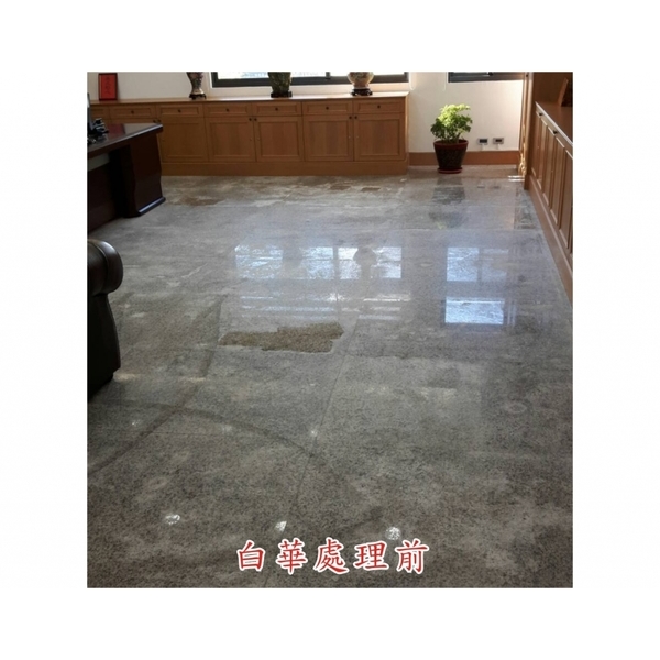 花崗石白華處理-昕辰實業有限公司