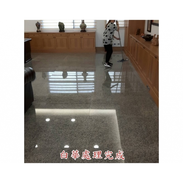 花崗石白華處理,昕辰實業有限公司