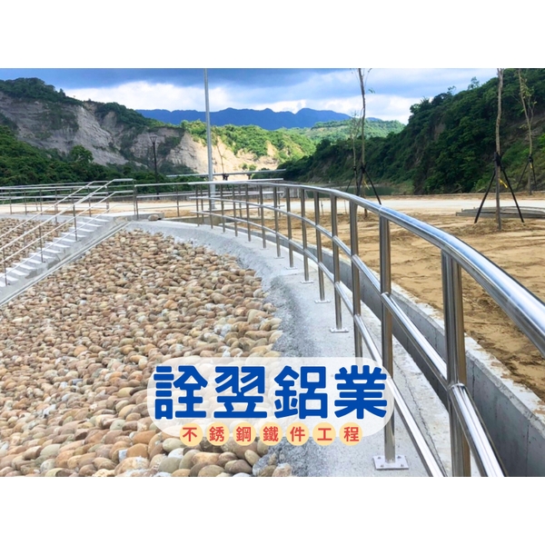 【不銹鋼欄杆工程】新烏山嶺引水隧道-取水口工程