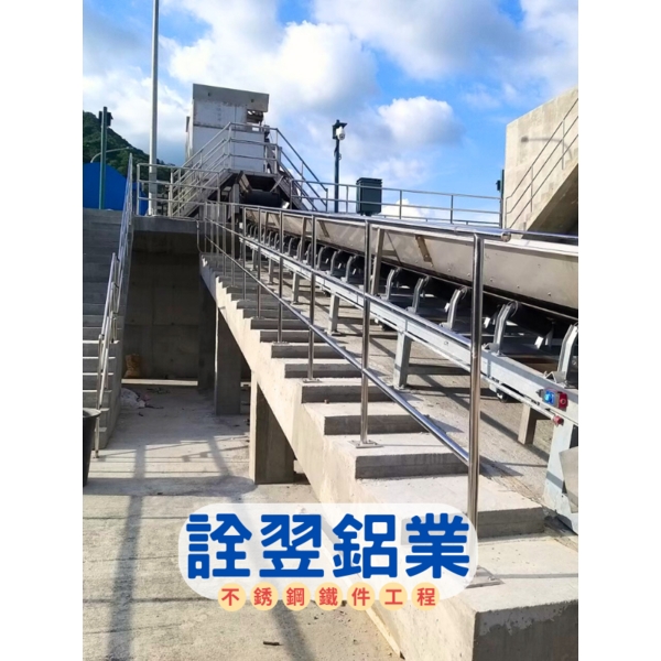 【不銹鋼欄杆工程】新烏山嶺引水隧道-取水口工程