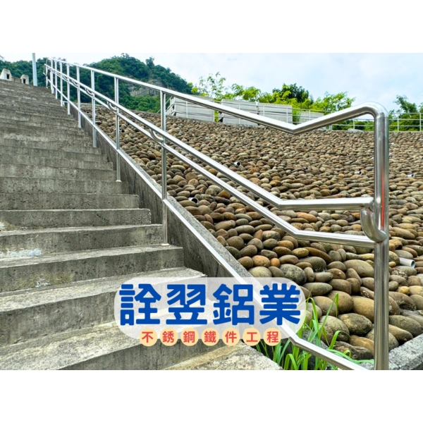 【不銹鋼欄杆工程】新烏山嶺引水隧道-取水口工程-詮翌鋁業有限公司
