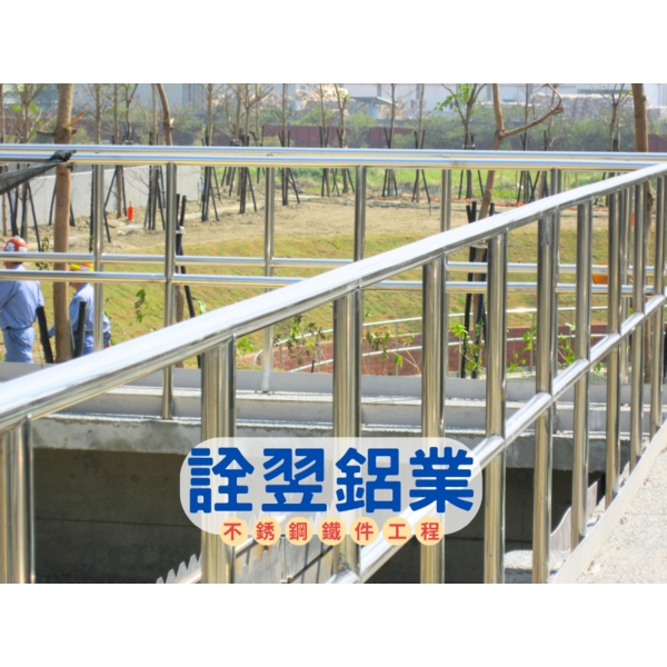 【不銹鋼欄杆工程】高雄路竹淨水廠