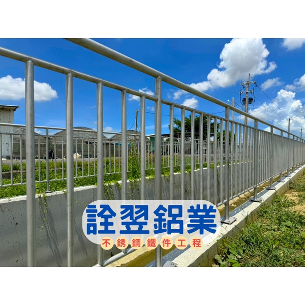 【不銹鋼欄杆工程】嘉義縣馬稠後產業園區後期委託開發、使用收益處分及管理案-二期排水工程