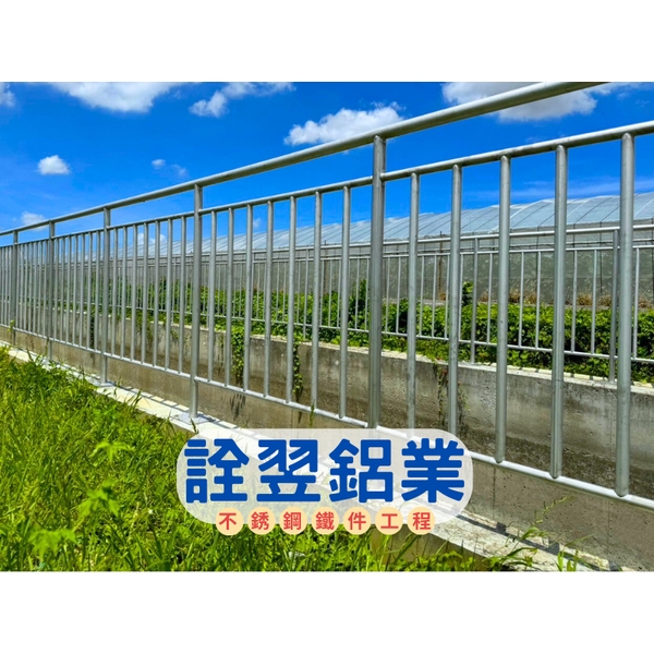 【不銹鋼欄杆工程】嘉義縣馬稠後產業園區後期委託開發、使用收益處分及管理案-二期排水工程