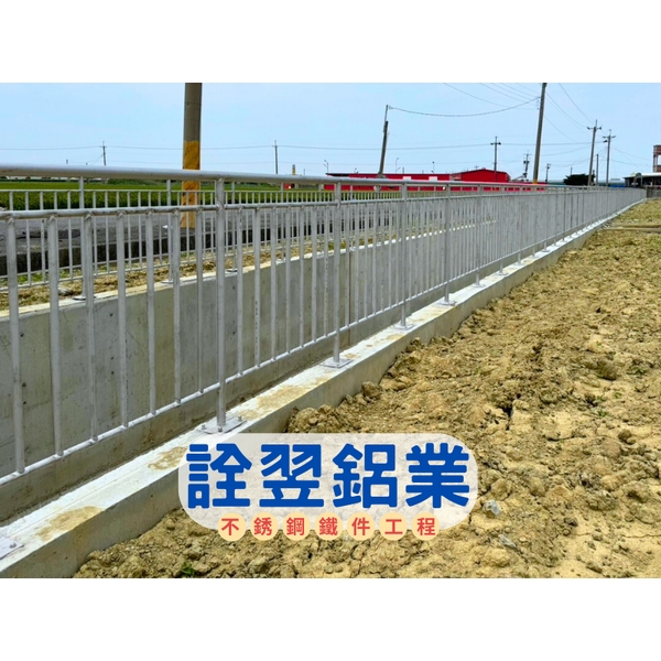 【不銹鋼欄杆工程】嘉義縣馬稠後產業園區後期委託開發、使用收益處分及管理案-二期排水工程