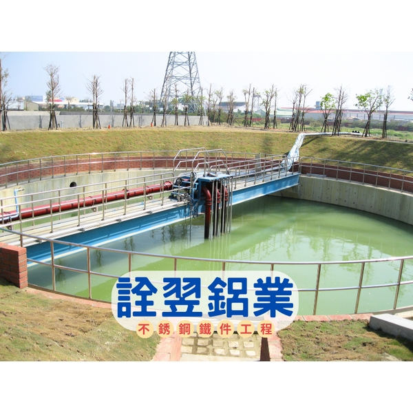 【不銹鋼欄杆工程】高雄路竹淨水廠