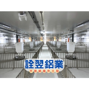 【不銹鋼欄杆工程】台糖農業循環豬場改建投資計畫第一期統包工程-虎尾場