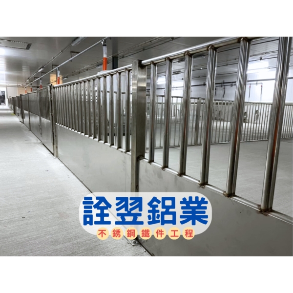【不銹鋼欄杆工程】台糖農業循環豬場改建投資計畫第一期統包工程-虎尾場