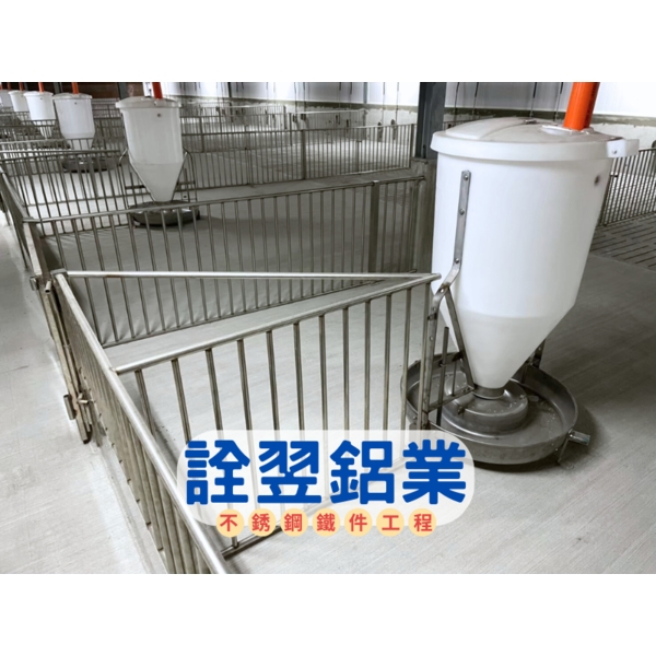 【不銹鋼欄杆工程】台糖農業循環豬場改建投資計畫第一期統包工程-虎尾場-詮翌鋁業有限公司