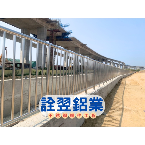 【不銹鋼欄杆工程】臺中市潭子聚星產業園區申請設置、規劃、開發、租售及管理計畫-八寶圳改道工程