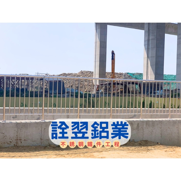 【不銹鋼欄杆工程】臺中市潭子聚星產業園區申請設置、規劃、開發、租售及管理計畫-八寶圳改道工程