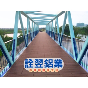 【金屬欄杆工程】二仁溪水岸自行車道改善規畫設計及工程