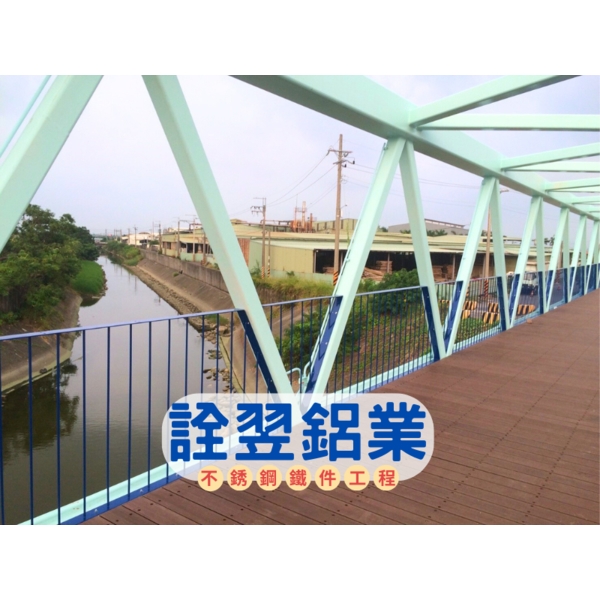 【金屬欄杆工程】二仁溪水岸自行車道改善規畫設計及工程