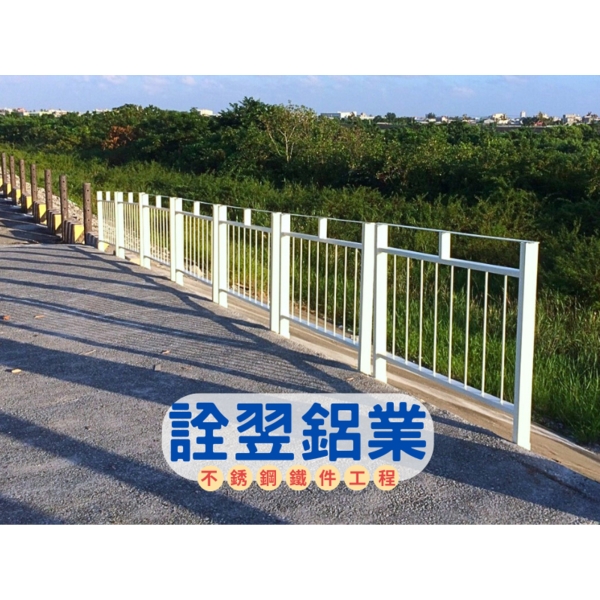 【金屬欄杆工程】二仁溪水岸自行車道改善規畫設計及工程-詮翌鋁業有限公司