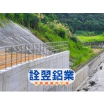 【不銹鋼欄杆工程】台南白河水庫繞庫防淤工程 - 詮翌鋁業有限公司