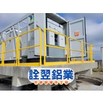 【不銹鋼欄杆工程】碩立光能-雲林新興發電廠 - 詮翌鋁業有限公司