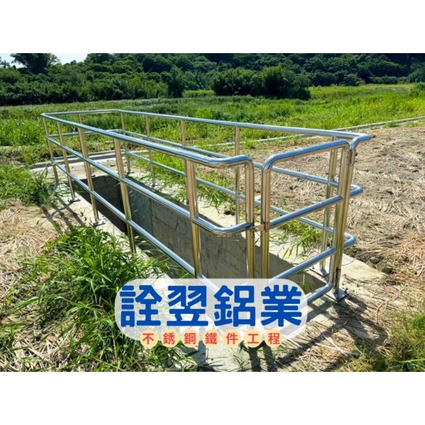 【不銹鋼欄杆工程】台南白河水庫繞庫防淤工程
