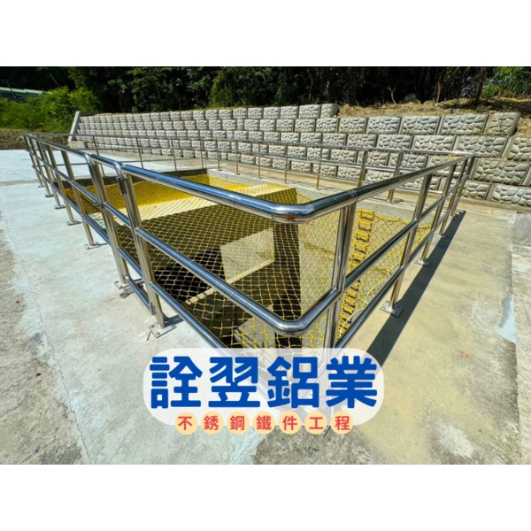 【不銹鋼欄杆工程】台南白河水庫繞庫防淤工程-詮翌鋁業有限公司