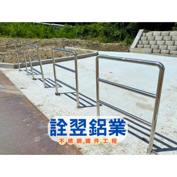【不銹鋼欄杆工程】台南白河水庫繞庫防淤工程-詮翌鋁業有限公司