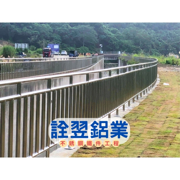 【不銹鋼欄杆工程】白河水庫防洪防淤隧道新建工程