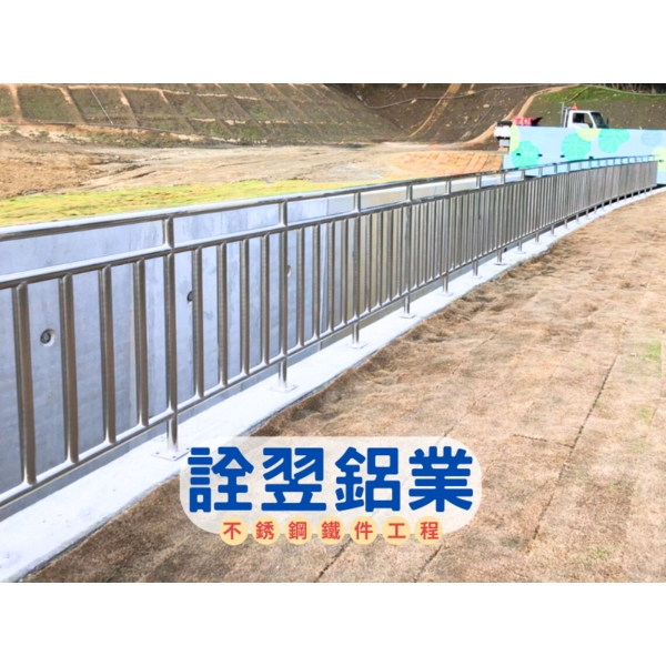 【不銹鋼欄杆工程】白河水庫防洪防淤隧道新建工程