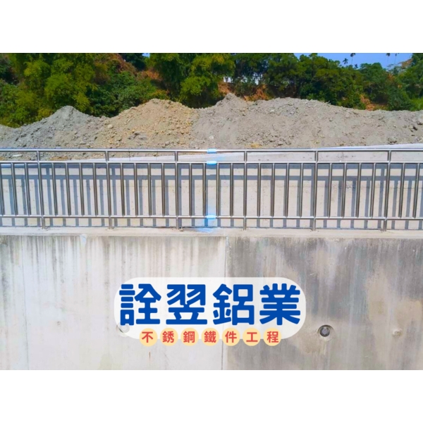 【不銹鋼欄杆工程】白河水庫防洪防淤隧道新建工程