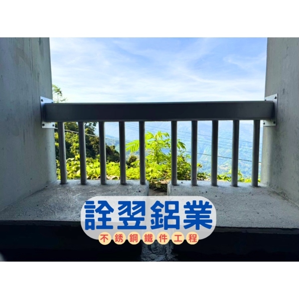 【不銹鋼欄杆工程】嘉義阿里山-台18線77K-78K+940附近災害隧道新建工程