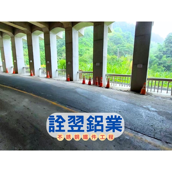 【不銹鋼欄杆工程】嘉義阿里山-台18線77K-78K+940附近災害隧道新建工程-詮翌鋁業有限公司