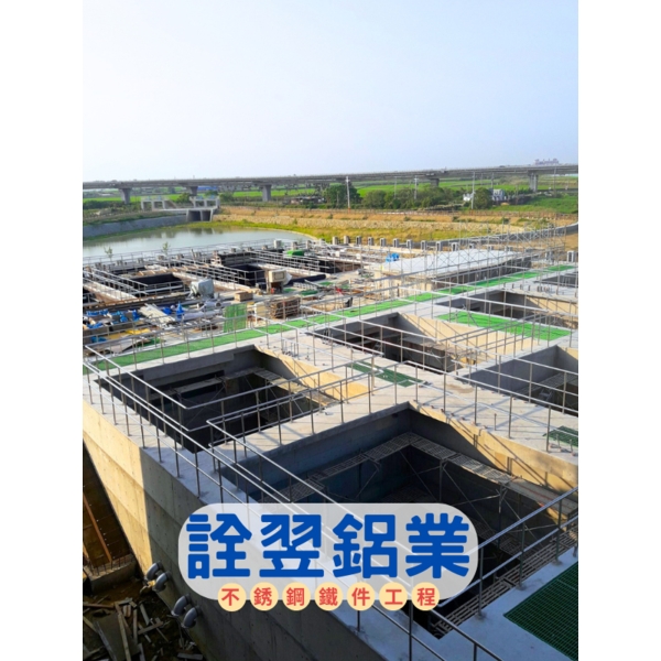 【不銹鋼欄杆/護籠爬梯工程】嘉義縣馬稠後產業園區第一期委託開發、出售及管理案