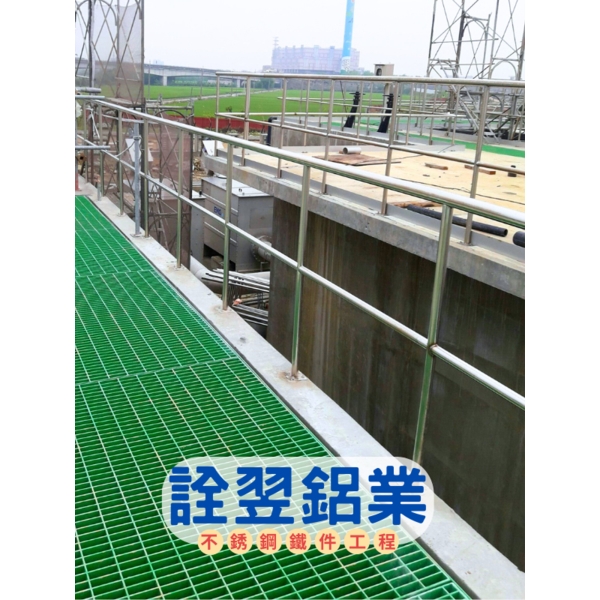 【不銹鋼欄杆/護籠爬梯工程】嘉義縣馬稠後產業園區第一期委託開發、出售及管理案
