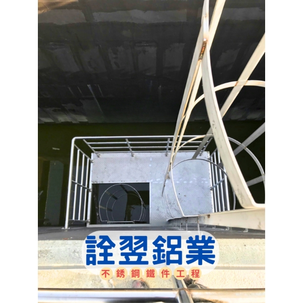 【不銹鋼欄杆/護籠爬梯工程】嘉義縣馬稠後產業園區第一期委託開發、出售及管理案-詮翌鋁業有限公司