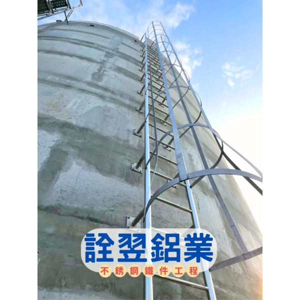 【不銹鋼護籠爬梯 / 不銹鋼欄杆工程】台糖農業循環豬場改建投資計畫第一期統包工程-虎尾場