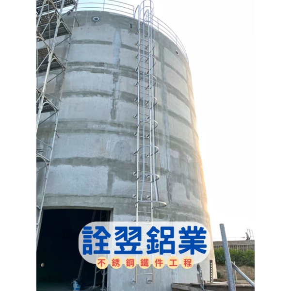 【不銹鋼護籠爬梯 / 不銹鋼欄杆工程】台糖農業循環豬場改建投資計畫第一期統包工程-虎尾場