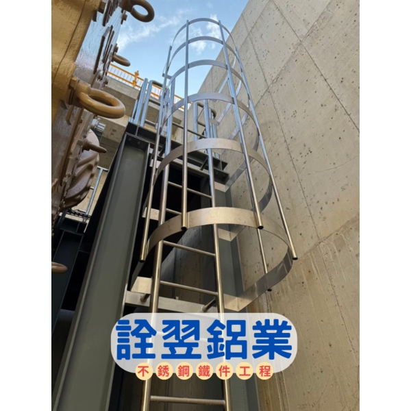 不銹鋼護籠爬梯/爬梯管制小門