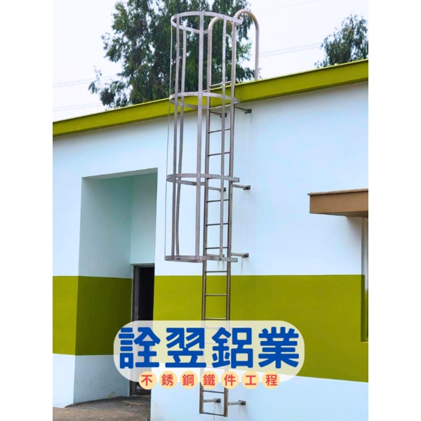 不銹鋼護籠爬梯/爬梯管制小門
