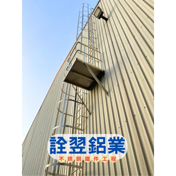 不銹鋼護籠爬梯/爬梯管制小門
