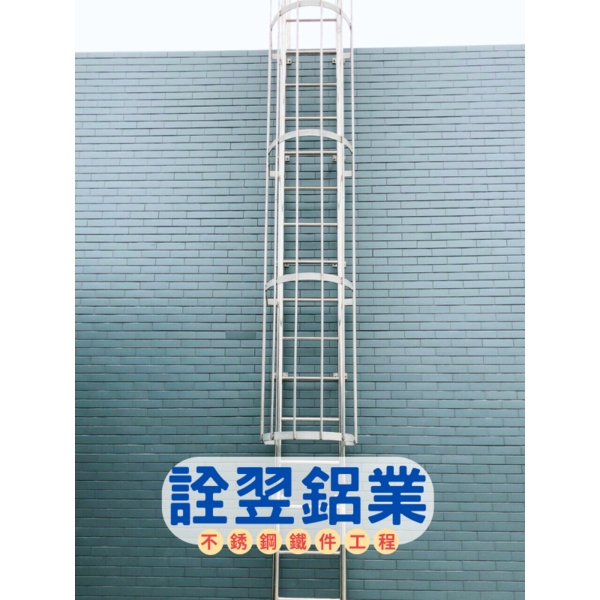 不銹鋼護籠爬梯/爬梯管制小門-詮翌鋁業有限公司