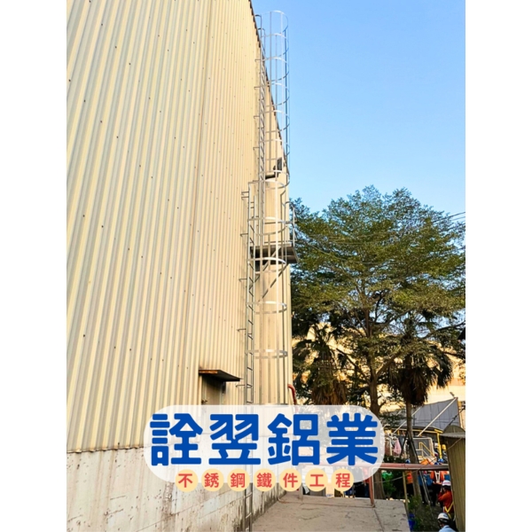 不銹鋼護籠爬梯/爬梯管制小門-詮翌鋁業有限公司