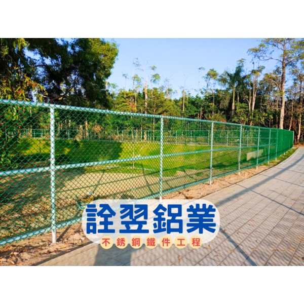 【圍網工程】台南市南台南站臨時滯洪池工程