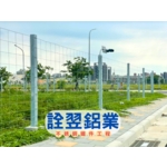 【圍網工程】臺南市永康區新設鹽行國中暨附近地區區段徵收工程 - 詮翌鋁業有限公司