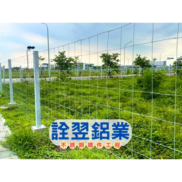 【圍網工程】臺南市永康區新設鹽行國中暨附近地區區段徵收工程