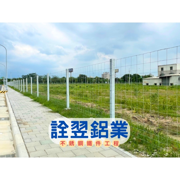 【圍網工程】臺南市永康區新設鹽行國中暨附近地區區段徵收工程