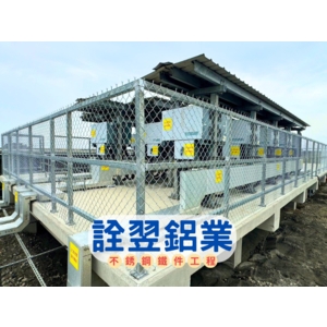 【圍網工程】彰化大城鄉-光電廠