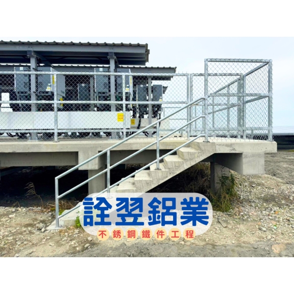 【圍網工程】彰化大城鄉-光電廠-詮翌鋁業有限公司