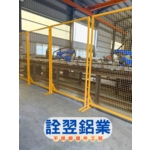 金屬設備圍網產品 - 詮翌鋁業有限公司